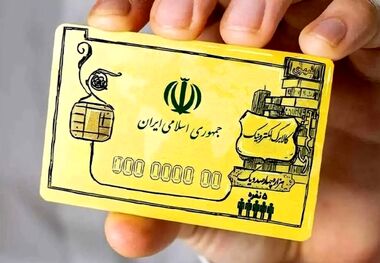 کد دستوری شارژ کالابرگ الکترونیکی اعلام شد