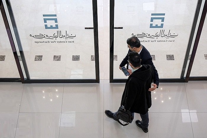 سقف خرید سکه در حراج مرکز مبادله چقدر است؟