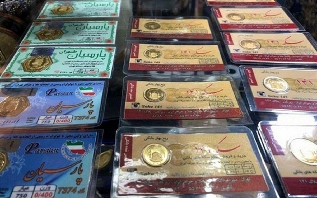 قیمت سکه پارسیان امروز دوشنبه ۱۵ بهمن‌ 1403