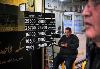 آیا قیمت طلا صعودی خواهد بود؟