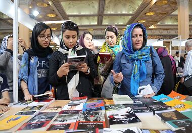 مبلغ بن کتاب اعلام شد