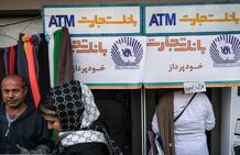 خبر مهم دولت درباره حمله سایبری به بانک‌ سپه و پاسارگاد