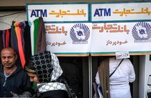 خبر مهم دولت درباره حمله سایبری به بانک‌ سپه و پاسارگاد