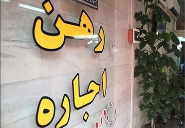سقف اجاره بها در تهران مشخص شد