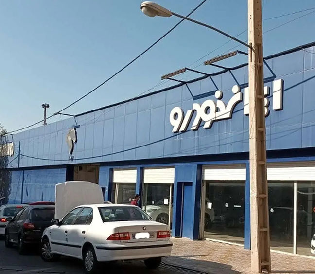 قرعه‌کشی ایران‌خودرو؛ شانس برنده شدن هر متقاضی چقدر است؟