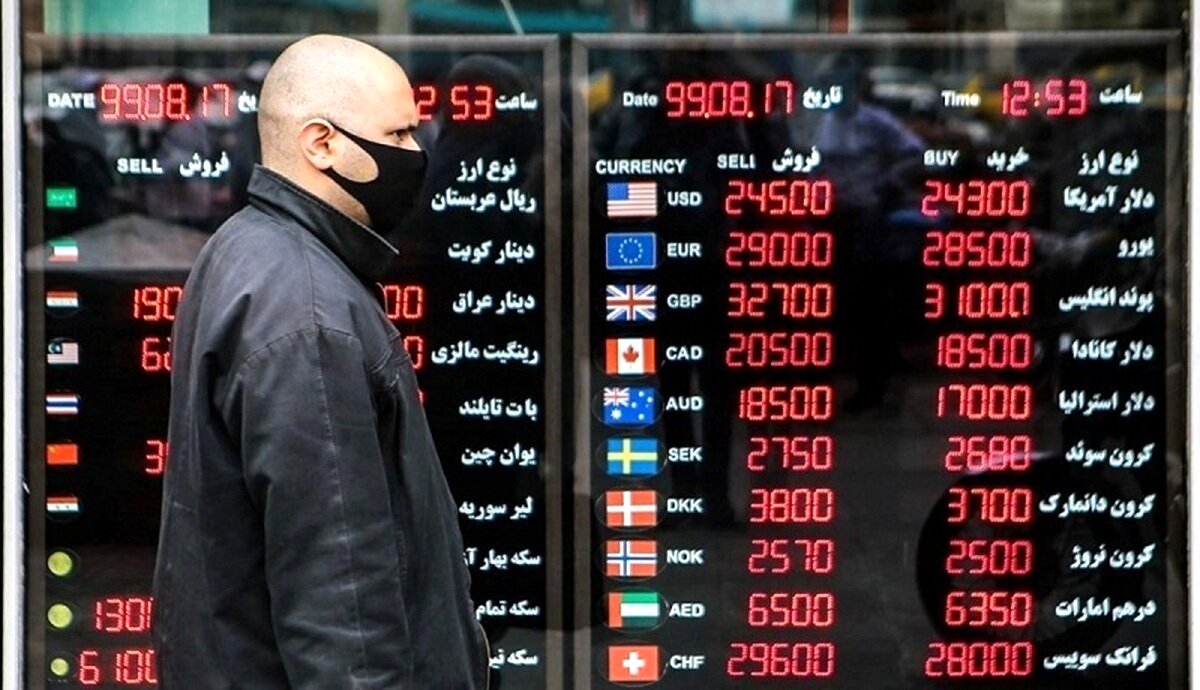 قیمت یورو امروز 24 خرداد 1403