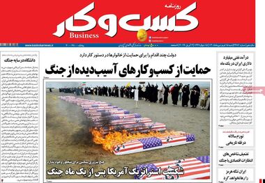 سناریو 200 دلاری پیش‌رو طلا سیاه/ کیوسک امروز شنبه 15 فروردین