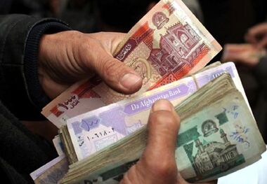 قیمت افغانی افغانستان امروز جمعه 15 فروردین 1404