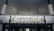 دردسر قانون جدید بانک مرکزی برای مشتریان