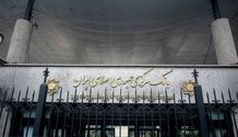 محدودیت جدید بانک مرکزی برای  بانک‌ها