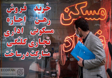 اجاره خانه رکورد زد