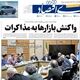 تصمیم درست برای بنزین/ کیسوک امروز دوشنبه 4 خرداد