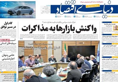 تصمیم درست برای بنزین/ کیسوک امروز دوشنبه 4 خرداد