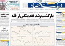پایان واردات شخصی در مناطق آزاد/ کیوسک امروز سه‌شنبه 31 شهریور