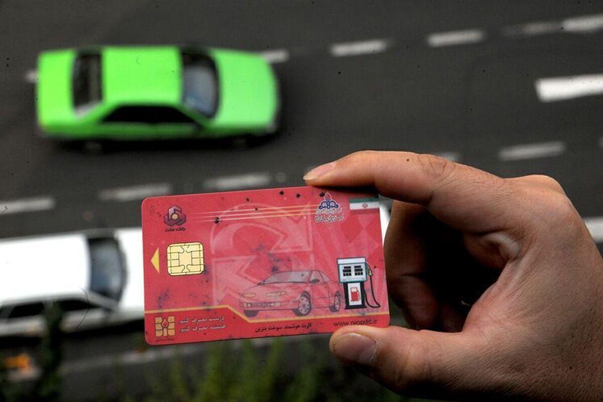 صفر تا 100 روش جدید سوخت‌گیری با کارت بانکی