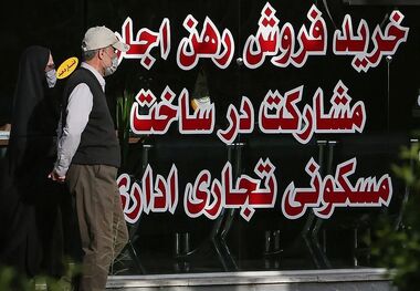 خرید آپارتمان در عظیمیه چقدر آب می‌خورد؟