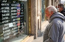 سیگنال جدید بانک مرکزی به بازار طلا و سکه