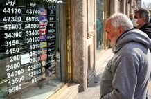 سیگنال جدید بانک مرکزی به بازار طلا و سکه