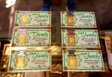 قیمت سکه پارسیان امروز ۳۰ مهر ۱۴۰۳/ عبور پارسیان از مرز هشت میلیون
