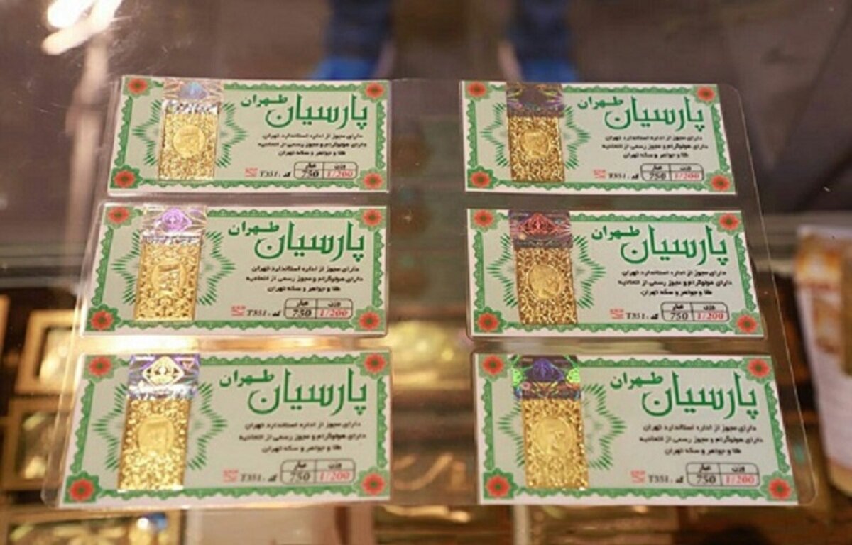 قیمت سکه پارسیان امروز شنبه 16 فروردین 1404 چقدر است؟
