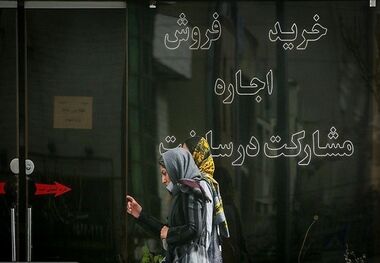 اقدام جسورانه خریداران در بازار مسکن تهران