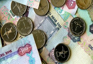 قیمت درهم امارات امروز 26 خرداد 1403