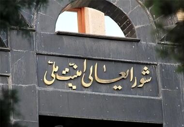 نشست اضطراری شورای امنیت ملی؛ مرور نقشه‌های پاسخ به دشمن