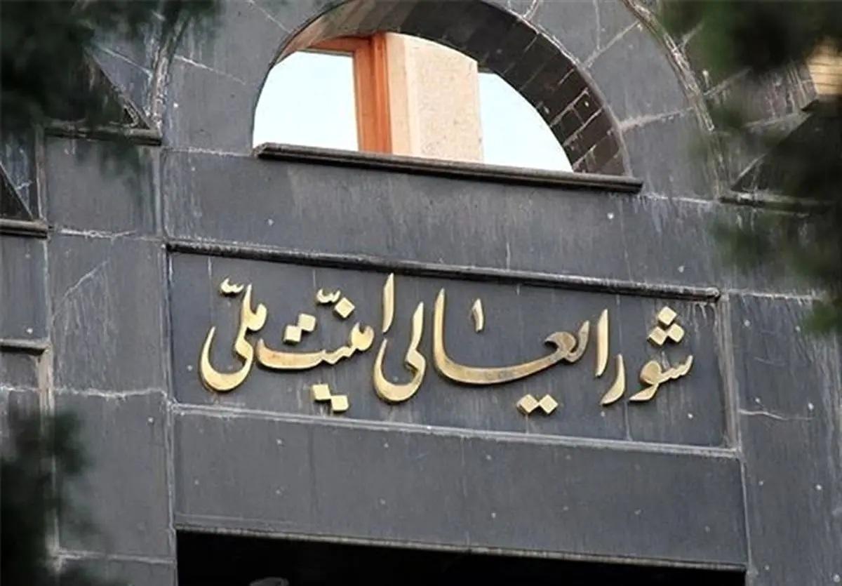 نشست اضطراری شورای امنیت ملی؛ مرور نقشه‌های پاسخ به دشمن