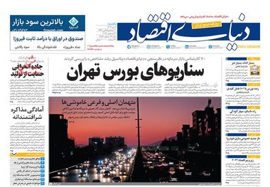 بنزین وارداتی 50 هزار تومان/ کیوسک 2 دی