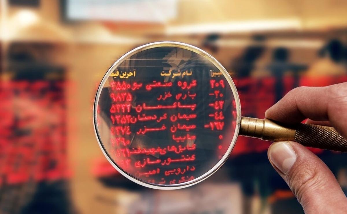 سقف معاملات تعیین شد