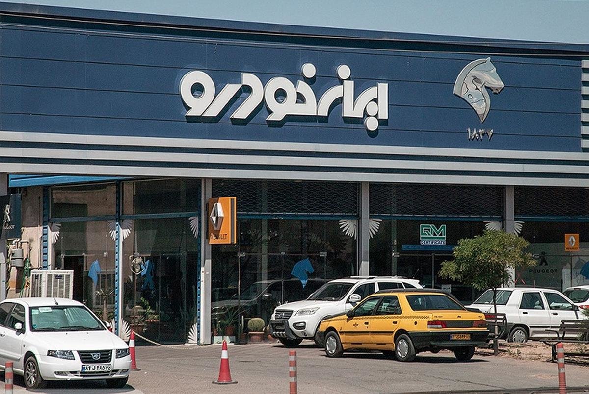 شوک سهمگین ایران‌خودرو به بازار/ گرانی در کمین است