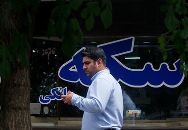قیمت سکه سقوط می‌کند؟ 