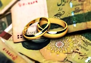 وام‌ ازدواج ۴ درصدی به چه کسانی تعلق می‌گیرد؟