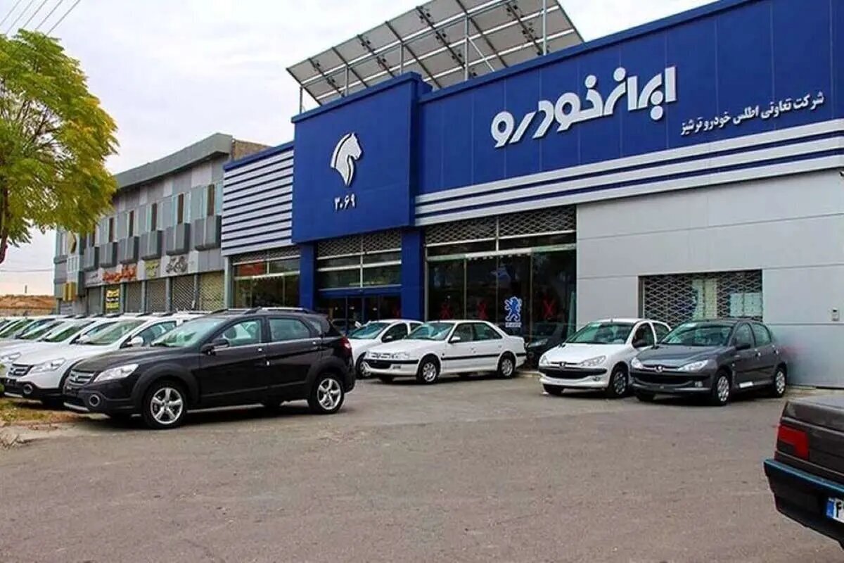 پیشفروش ایرانخودرو؛ متقاضیان تنها یک روز فرصت دارند