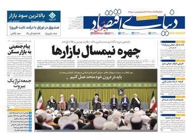 آسیب‌های سرکوب نرخ ارز/ کیوسک 1 مهر