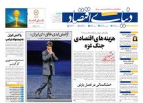 سیاستی برای وقت‌کشی/ کیوسک امروز چهارشنبه 23 مهر