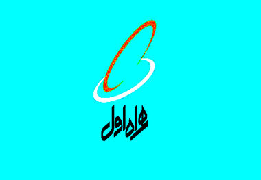 بسته‌های رومینگ ویژه نوروز ۱۴۰۳ همراه اول معرفی شدند
