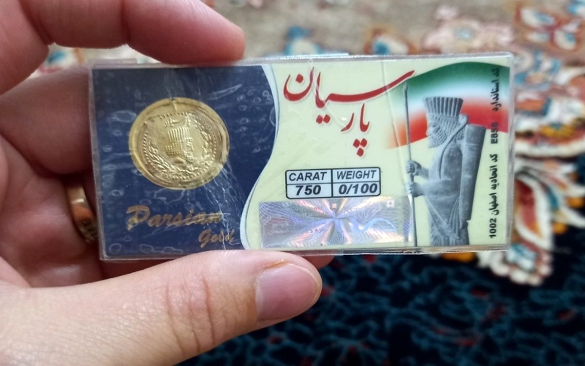 قیمت سکه پارسیان امروز یکشنبه ۵ فروردین ۱۴۰۳