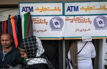 ارزش سهام عدالت به 42 میلیون تومان رسید