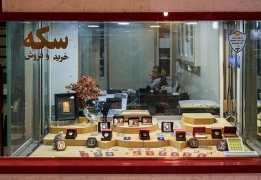 قیمت سکه گرمی امروز چقدر است؟