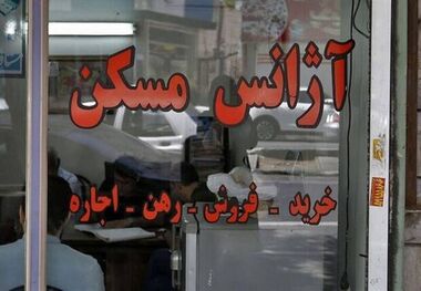 قرارداد اجاره این افراد تمدید نمی‌شود
