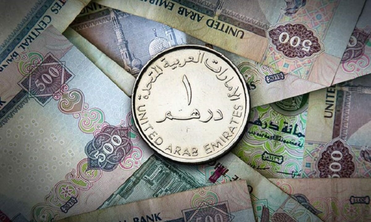 قیمت درهم امارات امروز ۲۹ فروردین ۱۴۰۳