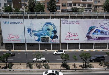 سهم مالیات از اقتصاد ایران چقدر است؟