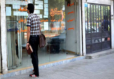 بازه بزرگ «اجاره‌‌‌بها» در تهران 