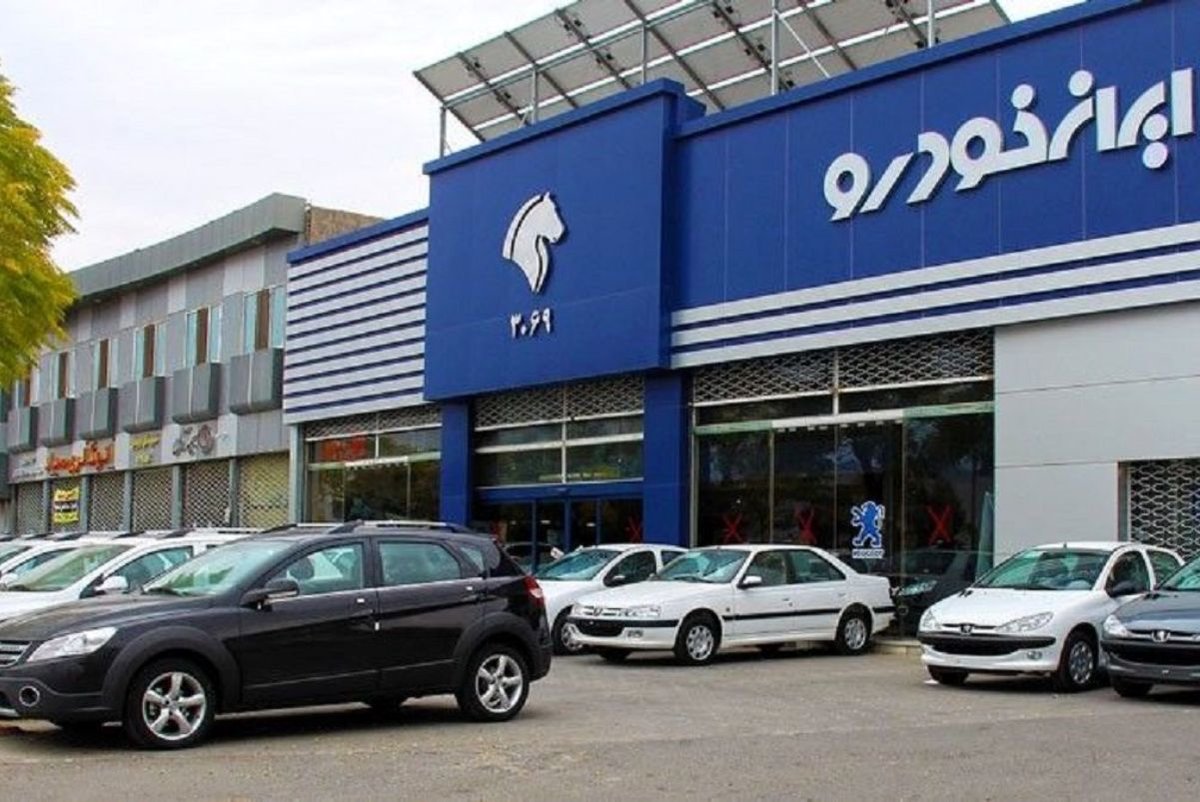 شرایط فروش محصول ایران‌خودرو ویژه مرداد ١۴٠٣ اعلام شد