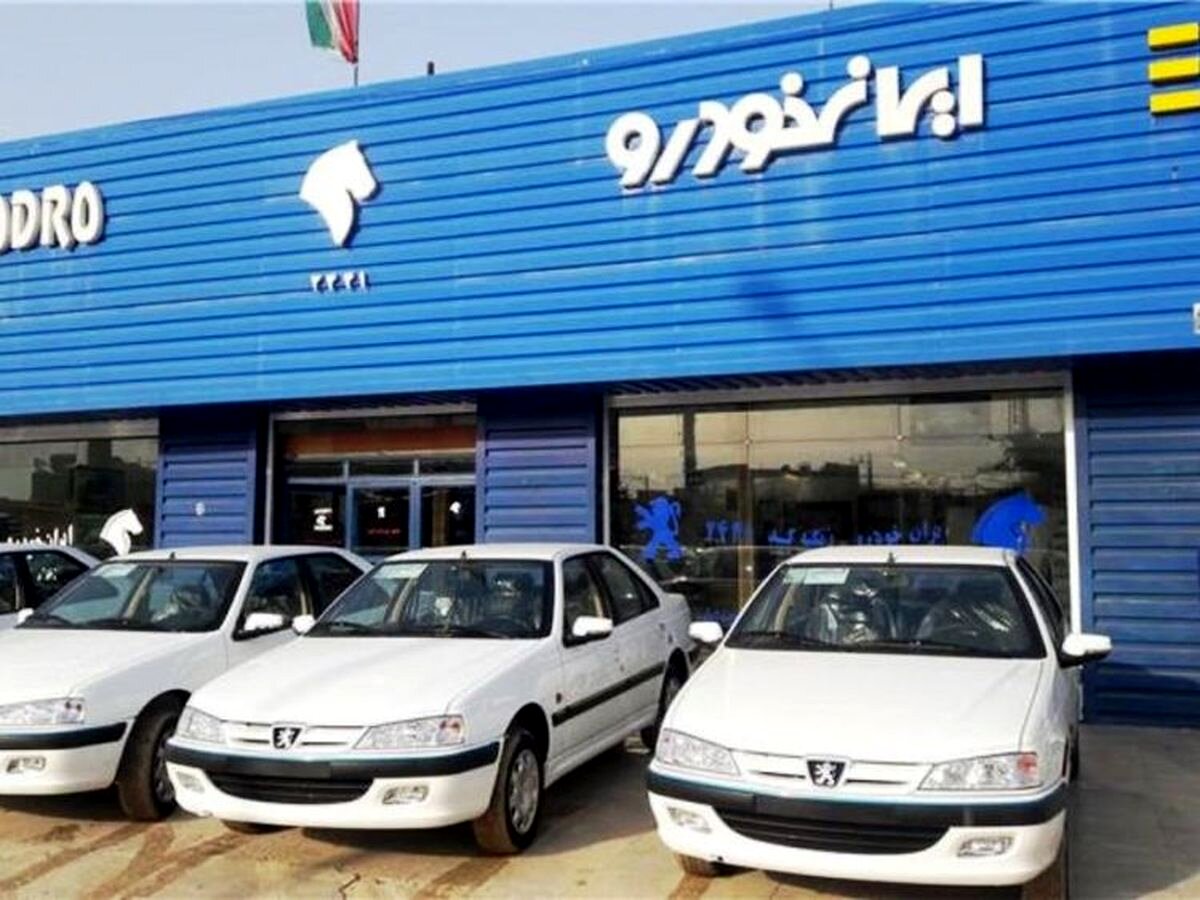 قیمت محصولات ایران‌خودرو امروز دوشنبه ۱۵ بهمن ۱۴۰۳ / راناپلاس چند؟