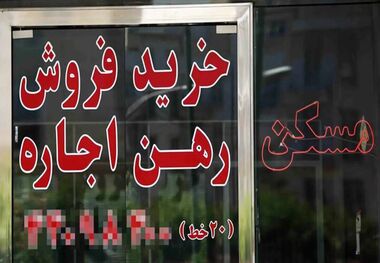 نرخ اجاره آپارتمان در محله فلاح + جدول