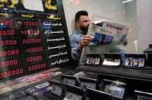 حباب سکه چقدر است؟