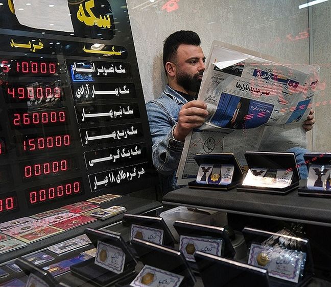 ریسک خرید کدام سکه کمتر است؟