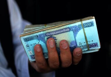 قیمت افغانی امروز یکشنبه ۱۴ مرداد کاهش داشت